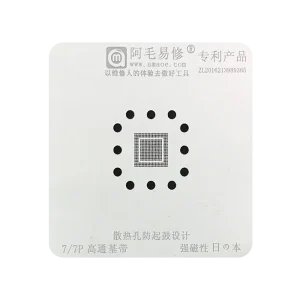 شابلون Amaoe 7/7P BASEBAND Qualcomm مناسب ریبال آی سی برد گوشی موبایل