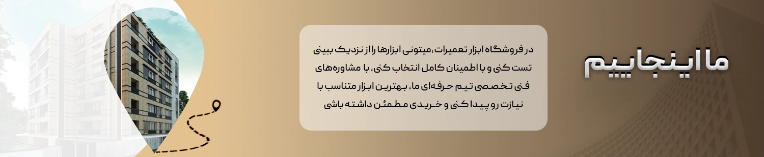 لوکیشن
