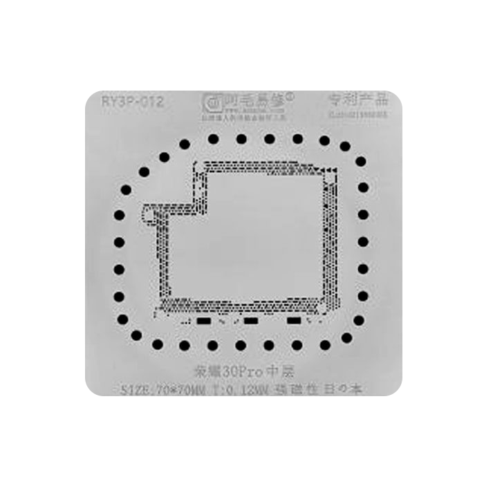 شابلون AMAOE RY3P-012 IC