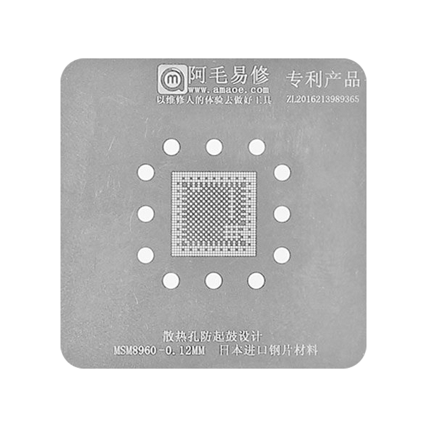 شابلون AMAOE MSM8960