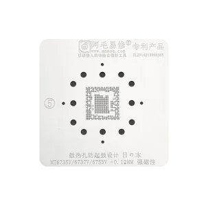 شابلون Amaoe MT6735V