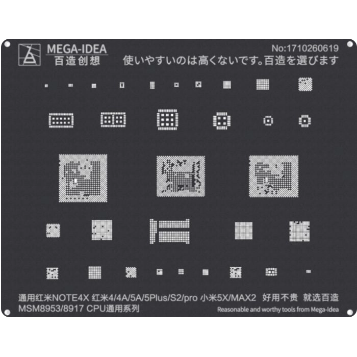 شابلون MEGA-IDEA MSM8953/8917 CPU MI QL10