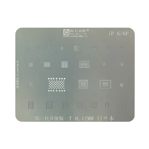 شابلون تغذیه AMAOE IP:2 IC