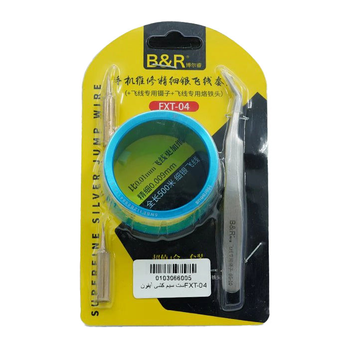 ست سیم جامپر وپنس B&R FXT-04 0.009mm