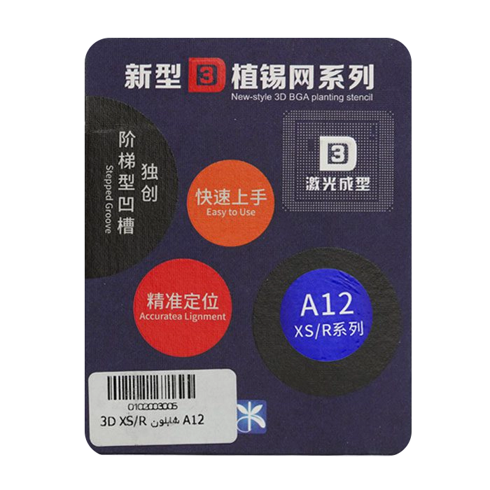 شابلون سه بعدی Kaisi 3D A12 Xs/R