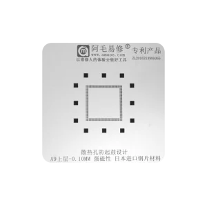 شابلون AMAOE A9 RAM