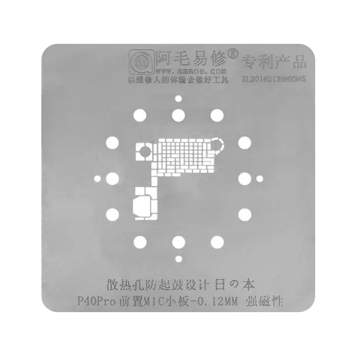 شابلون AMAOE HONOR P40PRO MIC