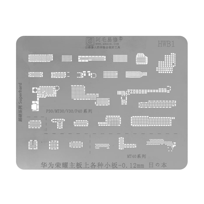 شابلون AMAOE HWB:1