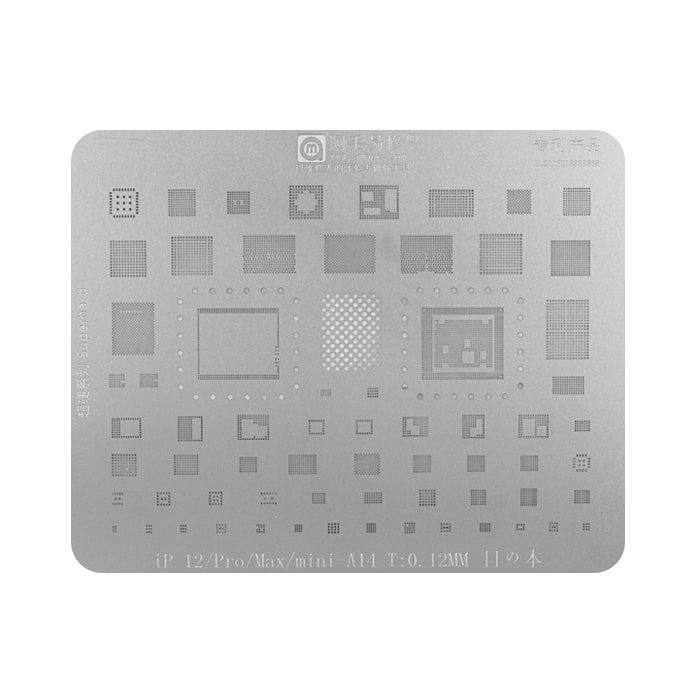شابلون AMAOE IPC:7 IC