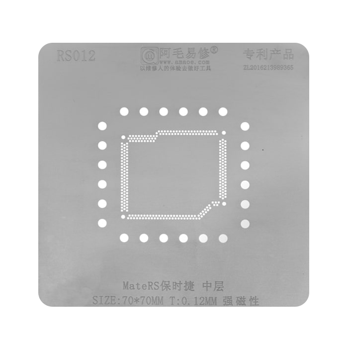 شابلون AMAOE MATE RS