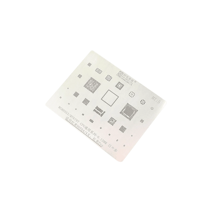 شابلون AMAOE MI 5 مناسب آی سی گوشی شیائومی