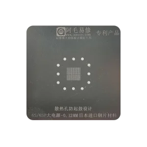 شابلون Amaoe 6S/6SP POWER