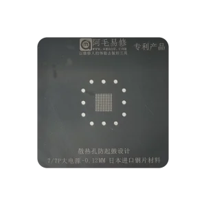 شابلون Amaoe 7/7P POWER