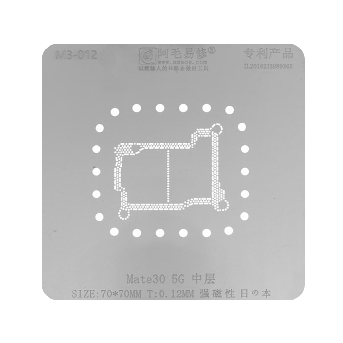 شابلون طبقات AMAOE MATE30 5G