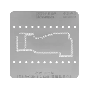 شابلون طبقات AMAOE MI 10U