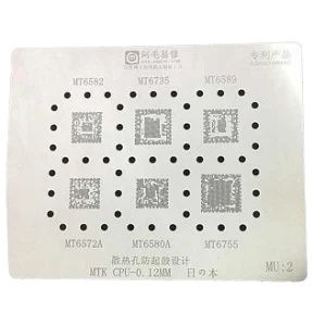 شابلون چندمنظوره AMAOE MU2