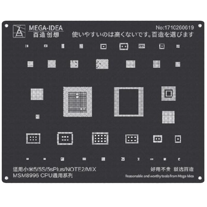 شابلون مشکی سی پی یو MEGA IDEA QUALCOM CPU QL23 مناسب گوشی های شیائومی