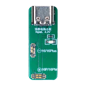 ماژول JCID V1SE BATTERY 16
