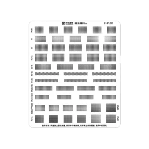 شابلون ماسک YCS IP 11P/16 IC