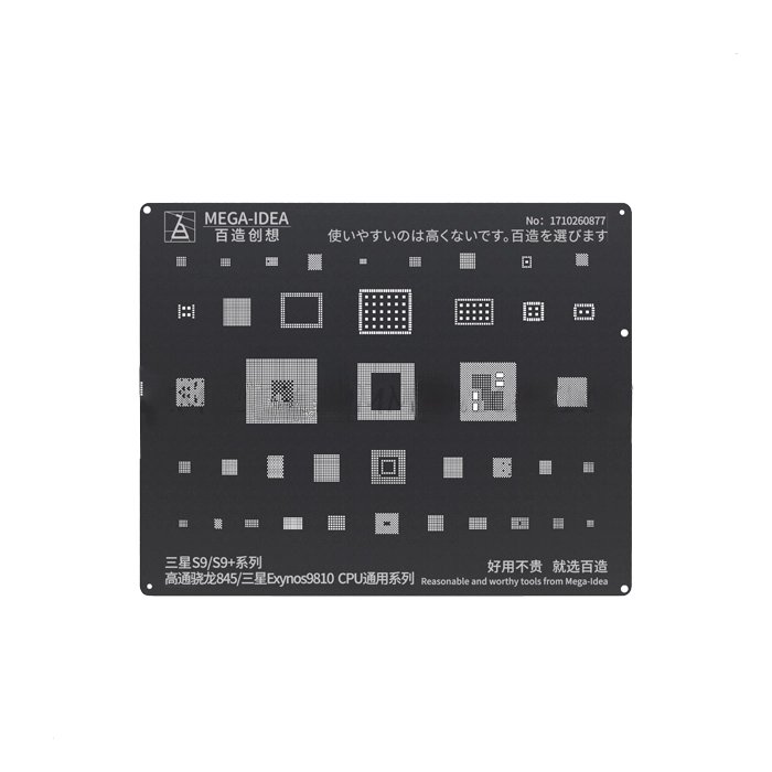 شابلون MEGA-IDEA 845/9810 QL39 CPU