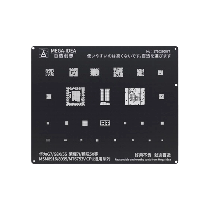 شابلون MEGA-IDEA MSM8916/8939 QL37 CPU