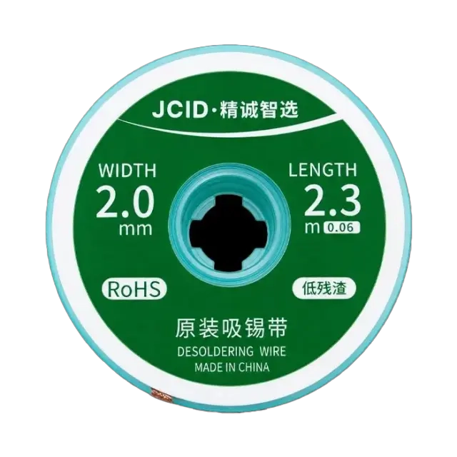سیم قلع کش JCID 2023X