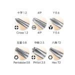 ست پیچ گوشتی 6 عددی RF4 RF-SD17 2D