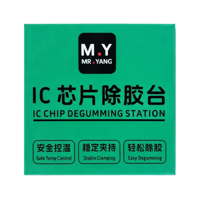 شیشه یدکی گیره آی سی MR.YANG